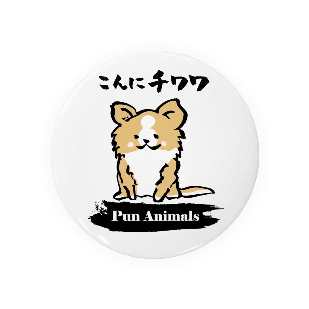 毛筆でイラストデザインいたします 独自の毛筆タッチで独特なキャラクターデザインを致します。 イメージ9