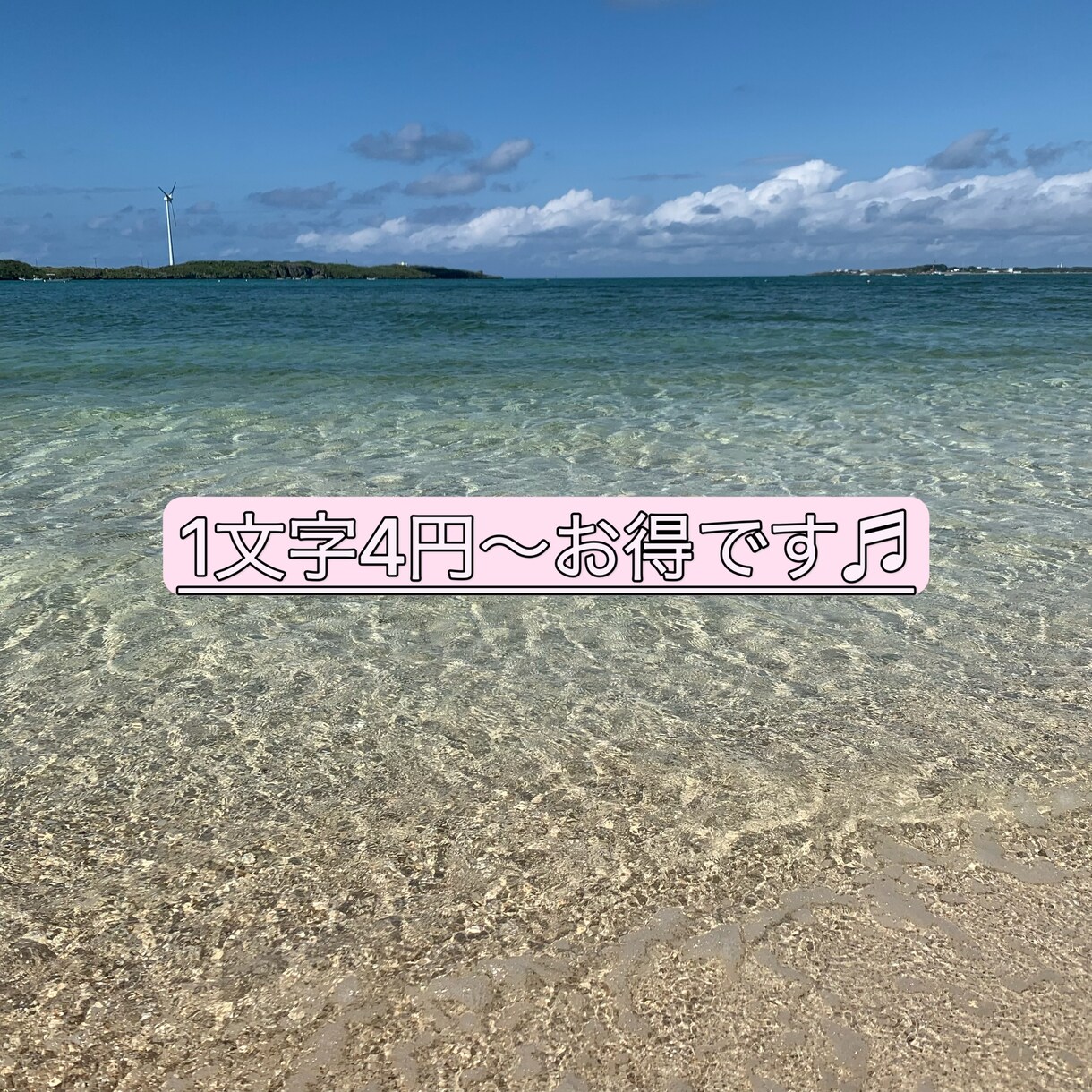 ネイティブが1文字4円〜翻訳します 少量から大量、なんでも訳します♬ イメージ1