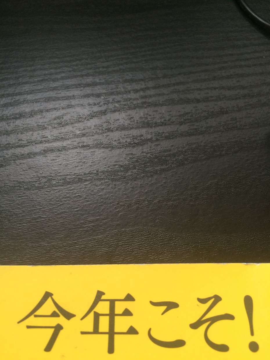 メルカリで売り上げを伸ばす方法！！教えます！ イメージ1