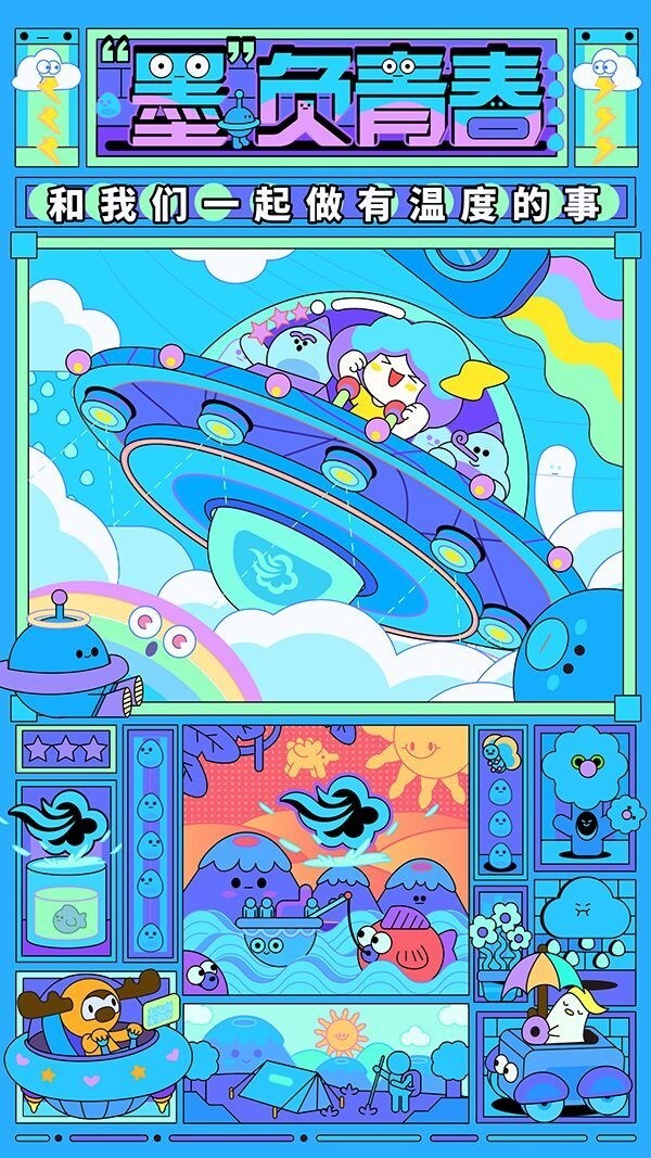 現役高校生がかわいいアイコン作ります ポップなイラスト好きさん向け！ イメージ1