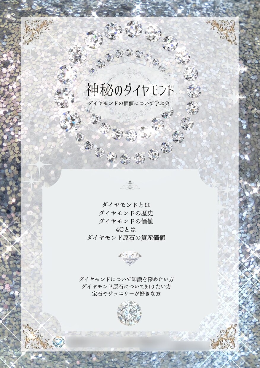 SNS映え！お洒落チラシ♡女性起業家さん向けします ⚜お洒落ヨーロピアン⚜DM/冊子/表彰状/バナー/サムネイル イメージ10