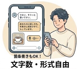 否定ゼロで優しく受け止めます 1日1回吐き出すだけ◎思考と感情を整える秘密の交換日記です イメージ6