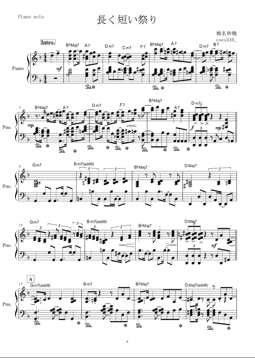 耳コピ/編曲/楽譜制作 オールジャンル承ります オールジャンルOK/編成自由/スピード納品対応◎ イメージ2