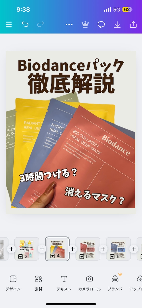 インスタ映え！可愛い投稿画像作ります フォロワーさんの目を引く可愛い投稿デザインを作ります イメージ2