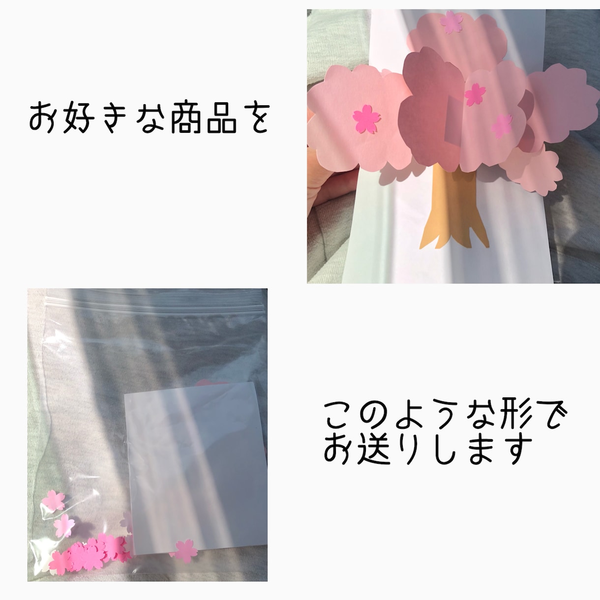 記念日アルバムパーツ、壁絵オーダーメイドで作ります 学生さん保育士さん介護士さんにオススメ！ イメージ1