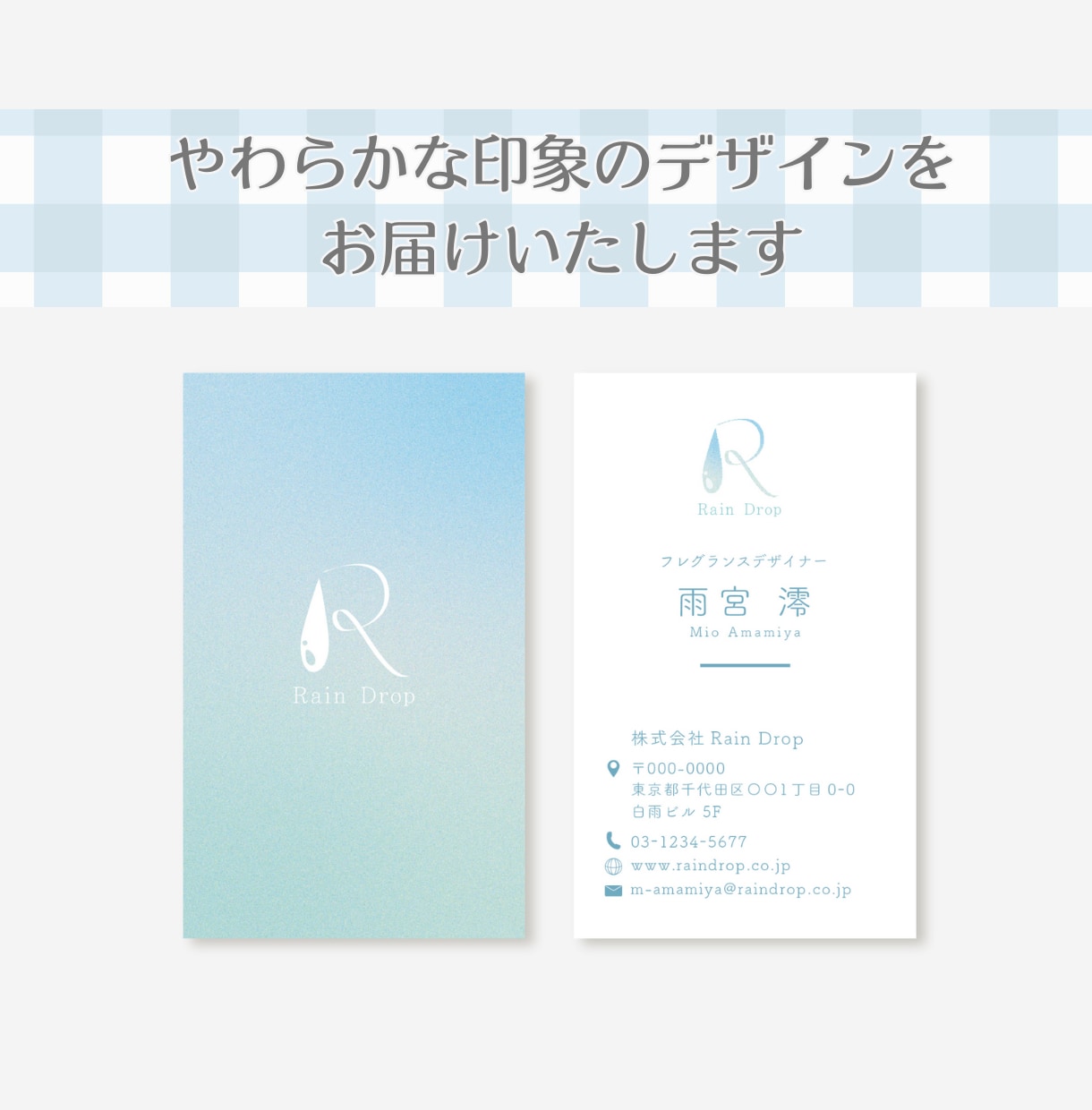 やわらかな印象の名刺＆ショップカード作成いたします \親しみやすいデザインお任せください/ イメージ1