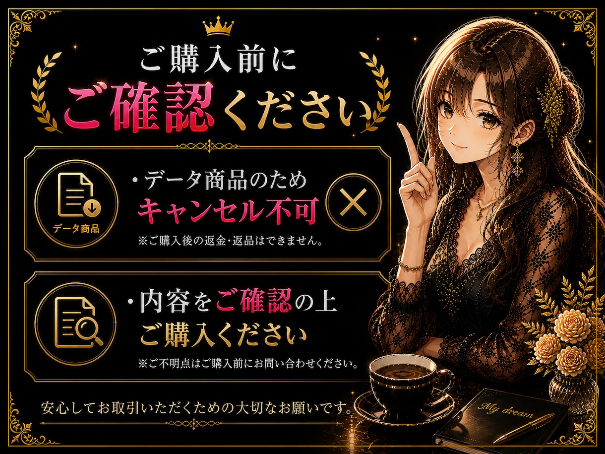 インスタ×楽天アフィリエイトのやり方教えます スマホ1台で収入を作る方法をわかりやすく解説します イメージ8