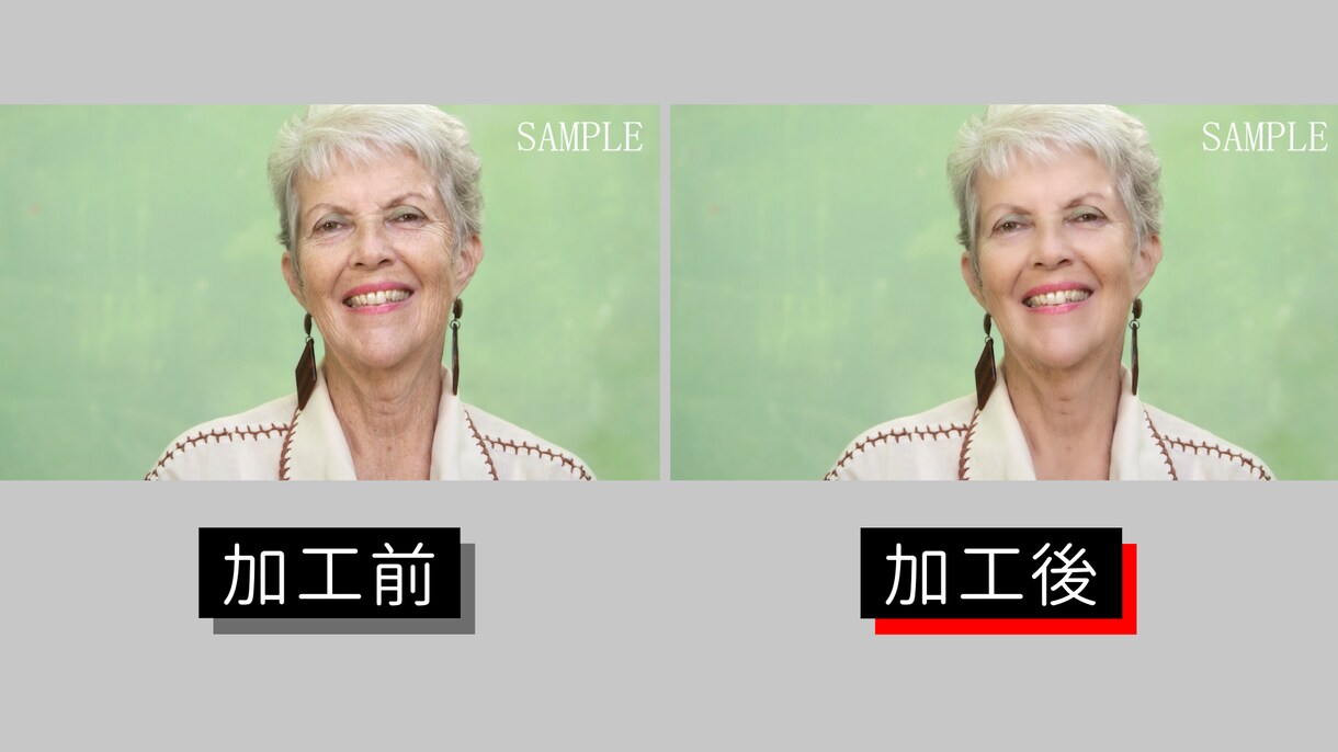 動画の美肌加工します 顔出しYouTuberやインタビュー映像の美肌加工に最適！ イメージ2