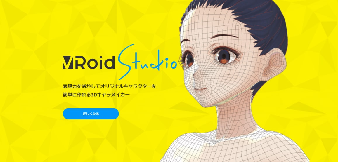 VRoidを使用したオリジナルアバターを作成します VRCやVtuber活動で使用するアバターを作成します。 イメージ2