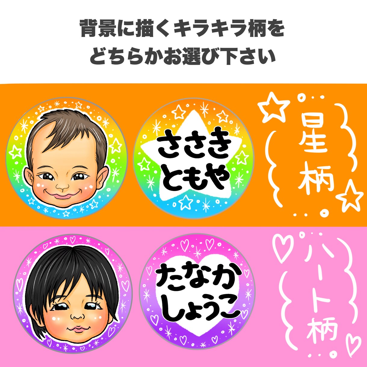 送料無料★可愛い似顔絵入りのキーホルダー作ります 最短当日発送！選べる背景色で世界にひとつのオリジナル♡ イメージ3