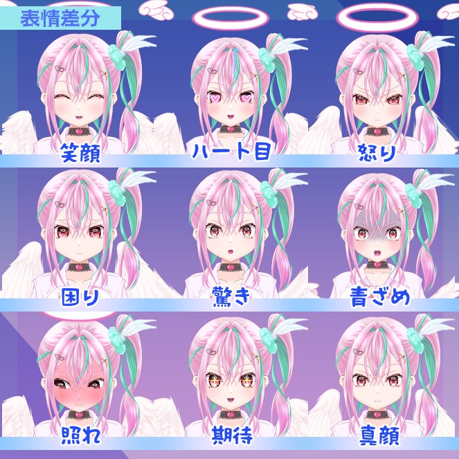 Vtuberキャラデザからモデリングまで承ります 理想の姿を、一緒に形にします。 イメージ6