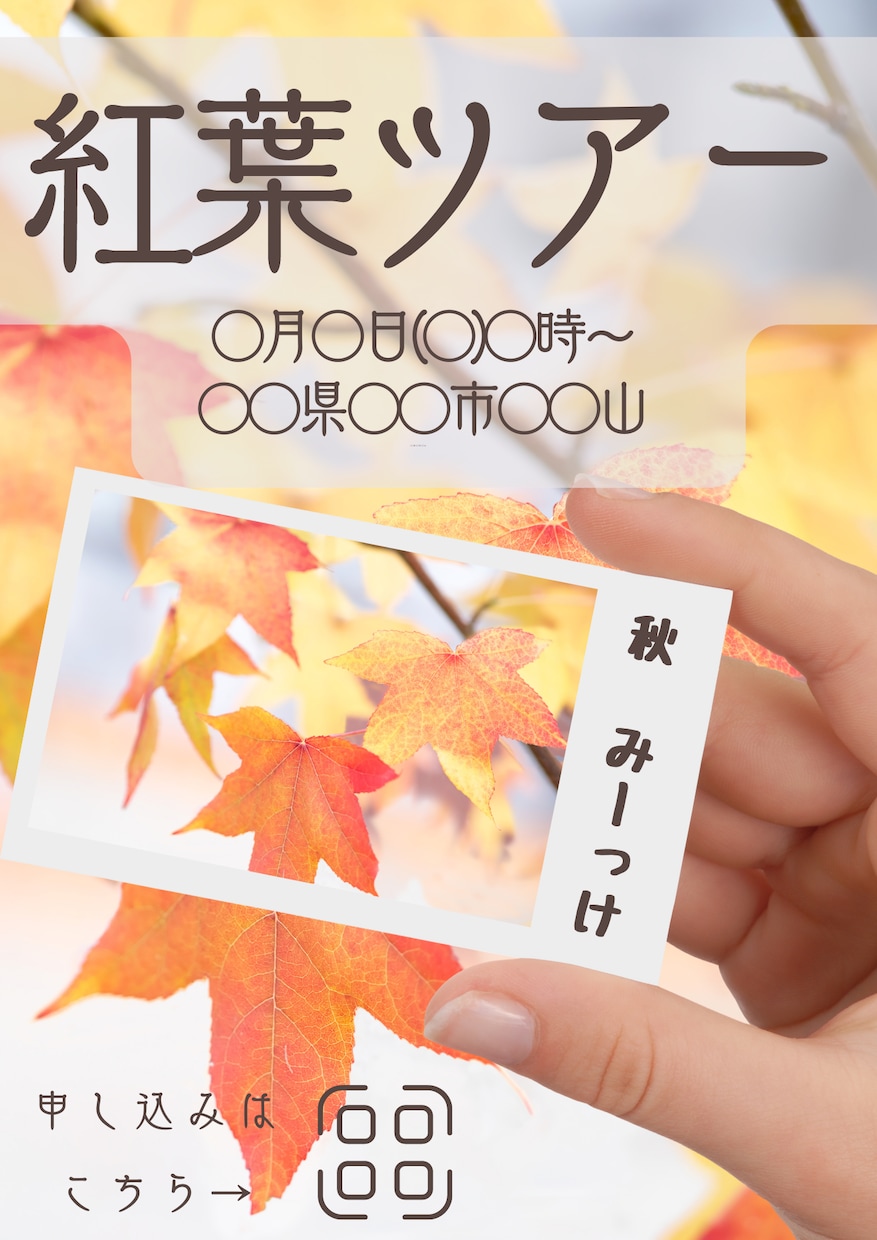 イチからデザインします just one for you イメージ3