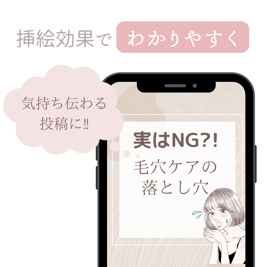 水彩風がふんわり優しいお洒落なアイコン描きます 可愛くこだわりを詰め込んで♡女性らしい仕草が得意 イメージ2