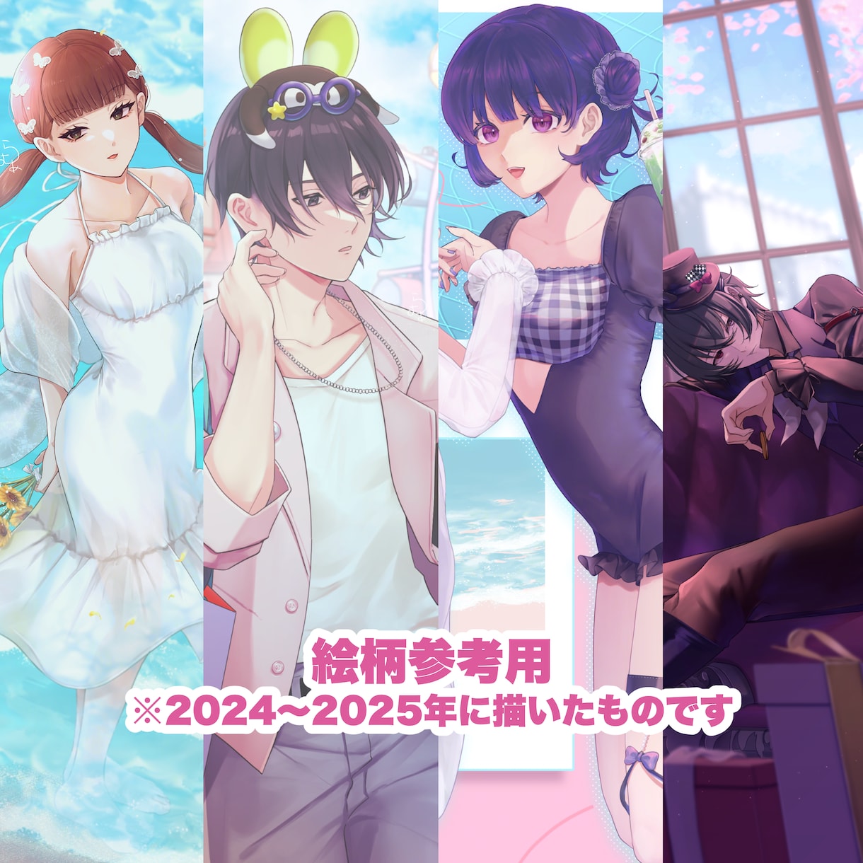 様々な用途の魅力的なイラストをお描きします アイコン、サムネ、立ち絵、一枚絵　等 イメージ6