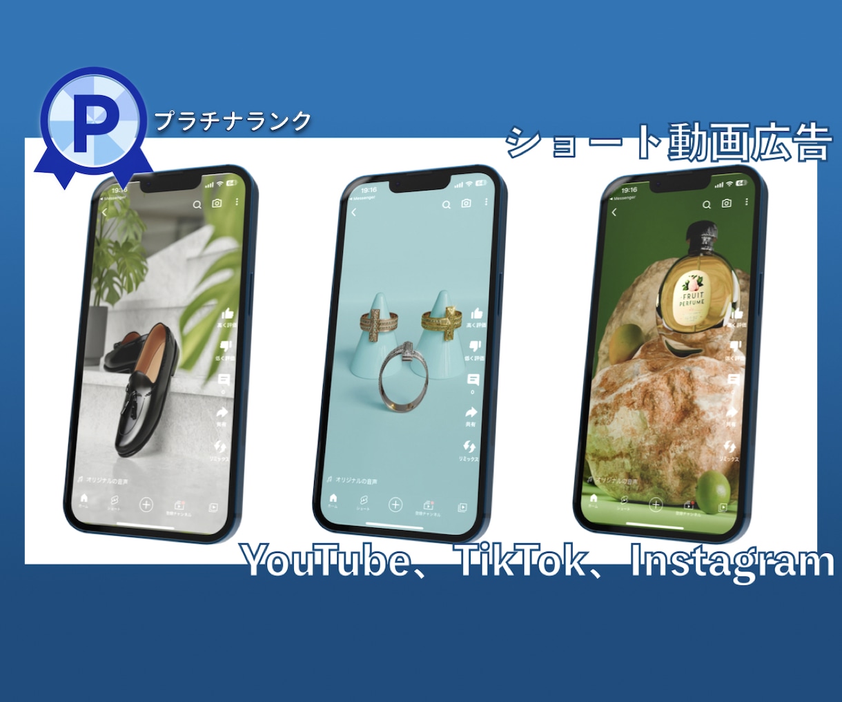 SNS広告用3DCG映像制作いたします 3DCGを活用し、思わず指が止まる商品PR動画を制作 イメージ1