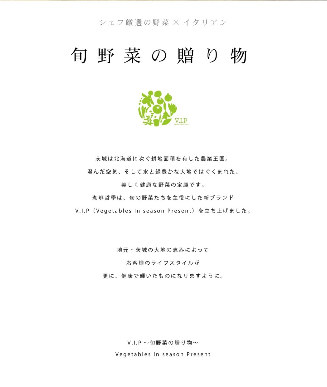 商品が映えるロゴをデザインします 商品が映えるおしゃれなロゴをご提案 イメージ6