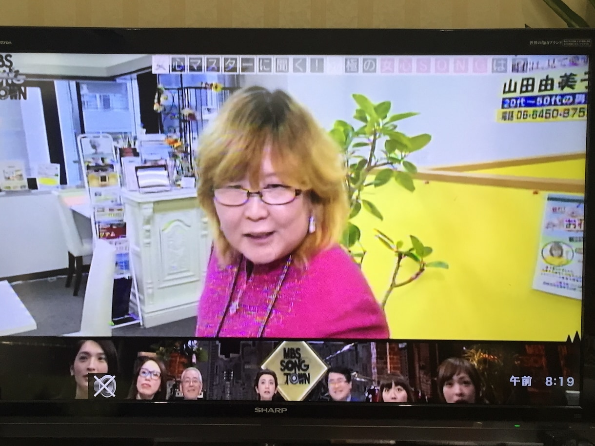 TV出演多数の婚活アドバイザー★婚活の悩み聞きます 仲人歴26年。成婚2500組叱咤激励とアドバイスを送ります イメージ4