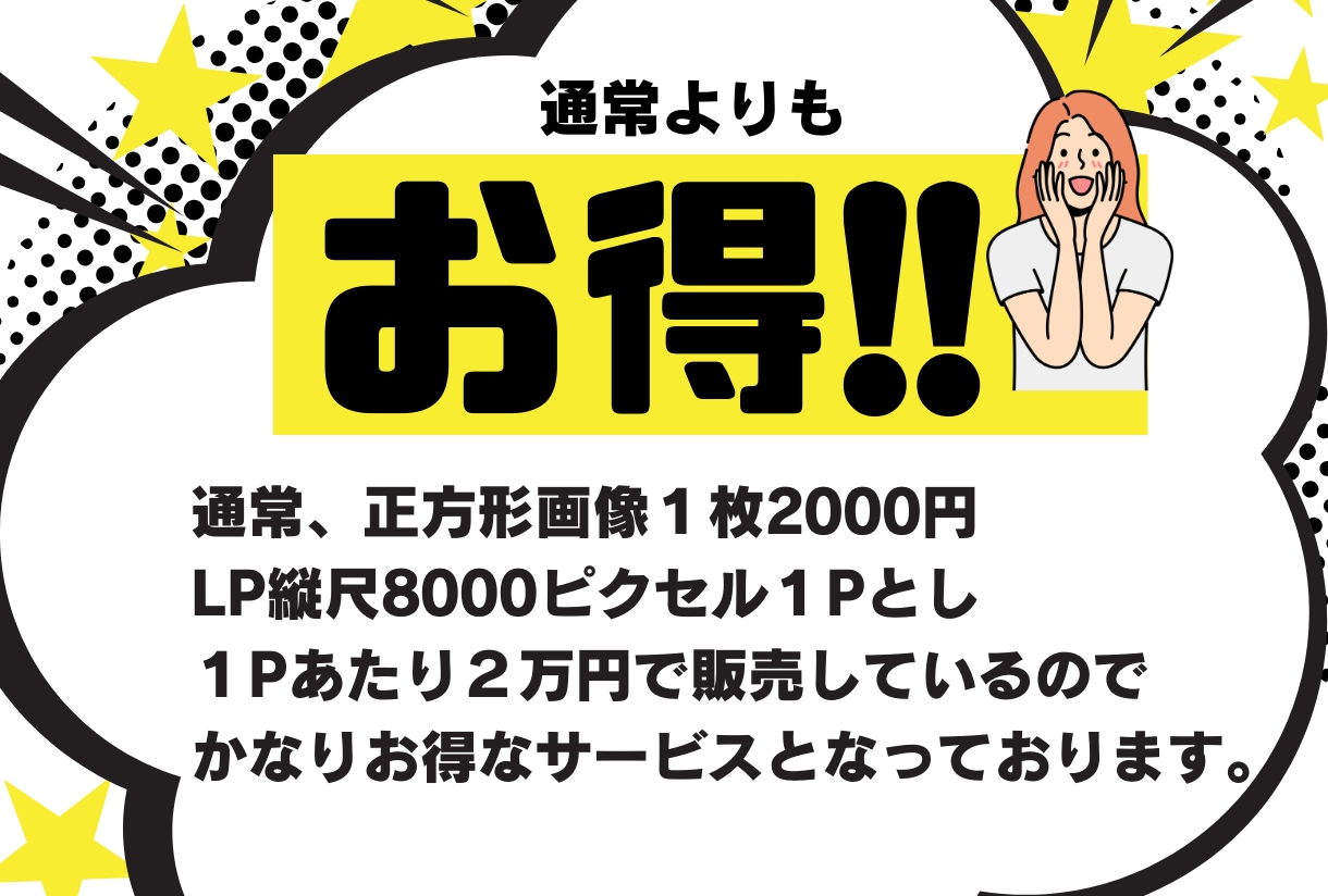 WEBデザイナーの3時間を5000円で出品します デザイナーのスキルを必要としている方へ！ イメージ6