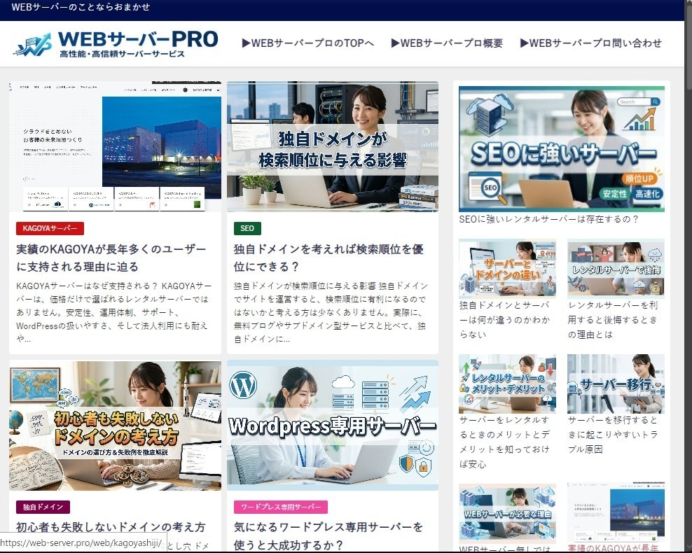 アフィリ広告掲載サイト・自社製品PRサイト作ります 最新AIとCMSでプロが更新機能付きのブログサイトを制作 イメージ1