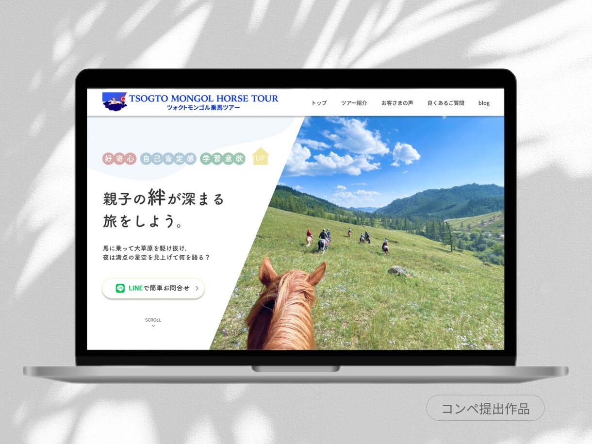 通常価格より【85％OFF】ホームページ作成します 始めてのHPでも安心！管理・運用のしやすいサイトを作ります！ イメージ6