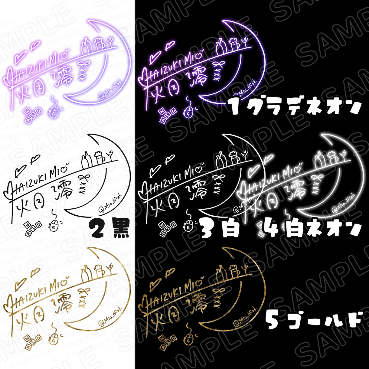 ネオン風　手書きサインロゴつくります 世界にひとつ！あなただけのモチーフロゴで画像をさらに可愛く！ イメージ2