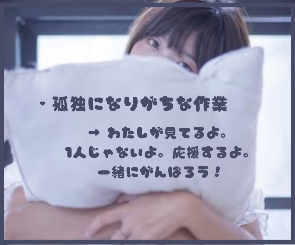 １４日間☘️日本一やさしい新習慣化✨️監視します お仕事.家庭.勉強…溜まった疲れを癒すよ❤️元気だしてね❤️ イメージ4