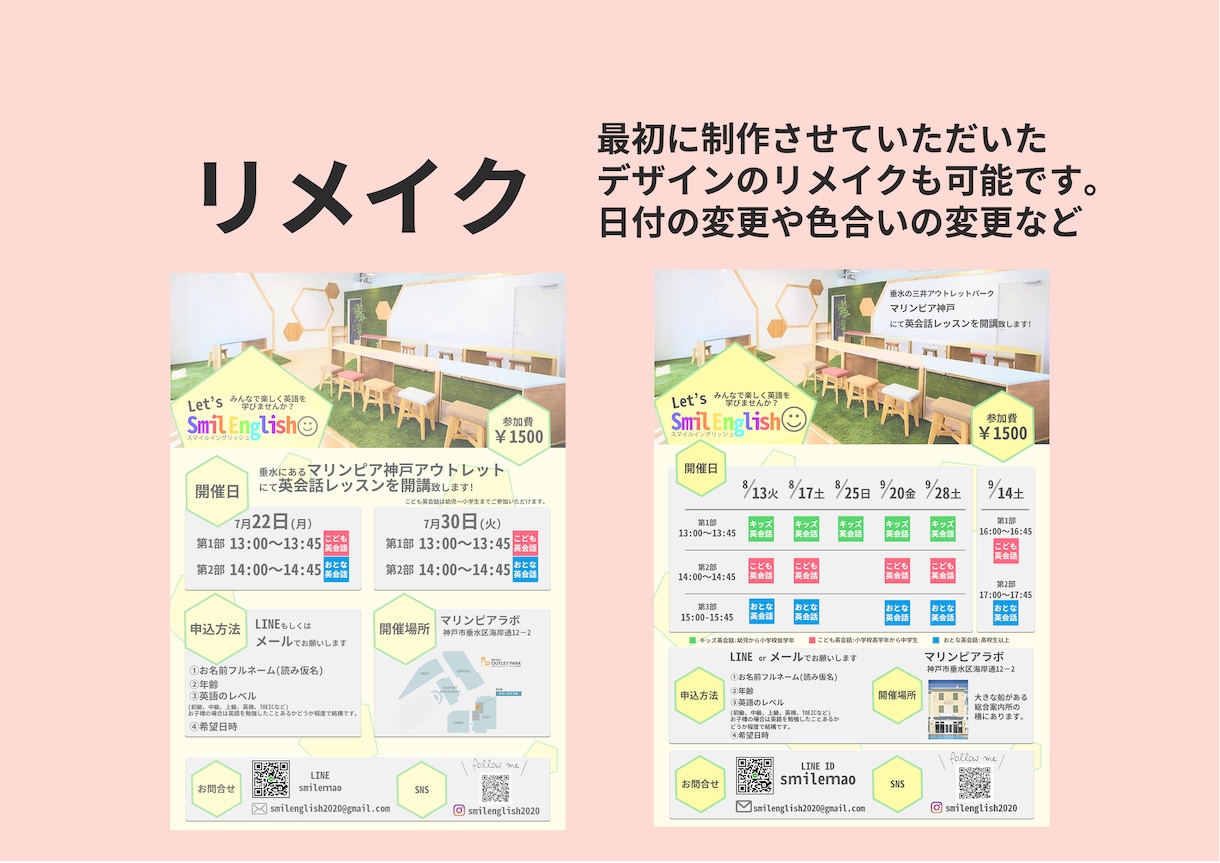 お客様に響くお洒落なチラシ・フライヤー承ります お客様の魅力を最大限引き出すお手伝いをします！ イメージ3