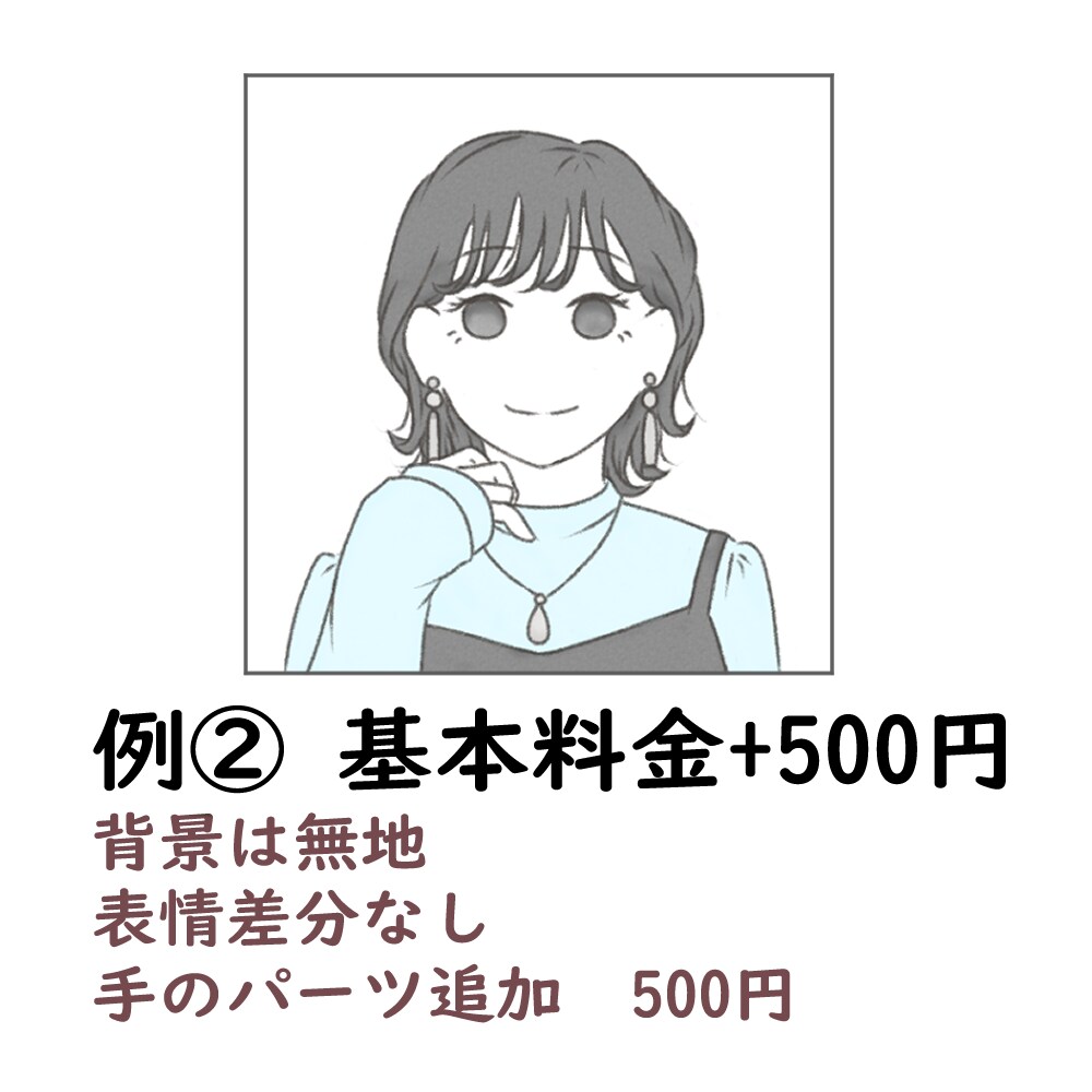 SNS・ブログに！商用可なシンプルアイコン描きます アナログタッチの線と色合いで男女どちらも優しい印象になります イメージ4