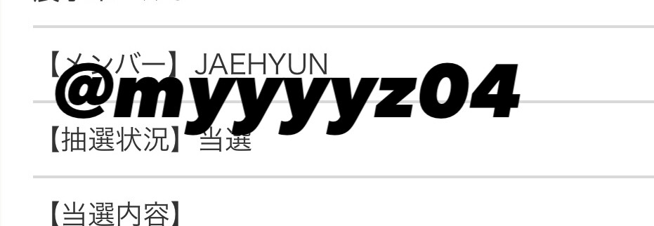 推し活の悩み聞きます オタクの記録帳推し活の悩みも喜びも全部シェアします！ イメージ2