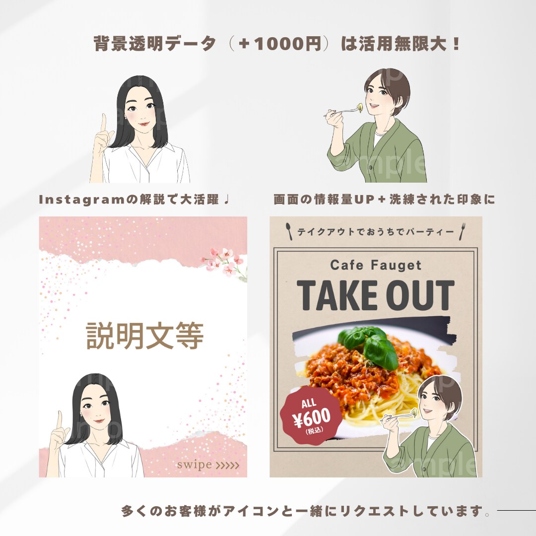 商用利用OK！温かみのあるSNSアイコン描きます インスタ、ブログ、LINEアイコンに最適！ イメージ8
