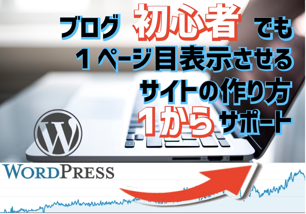 たった50記事で月1.5万PVにする方法教えます 【初心者・PV伸びない方】月7万PVのブロガーが０からコン猿 イメージ1