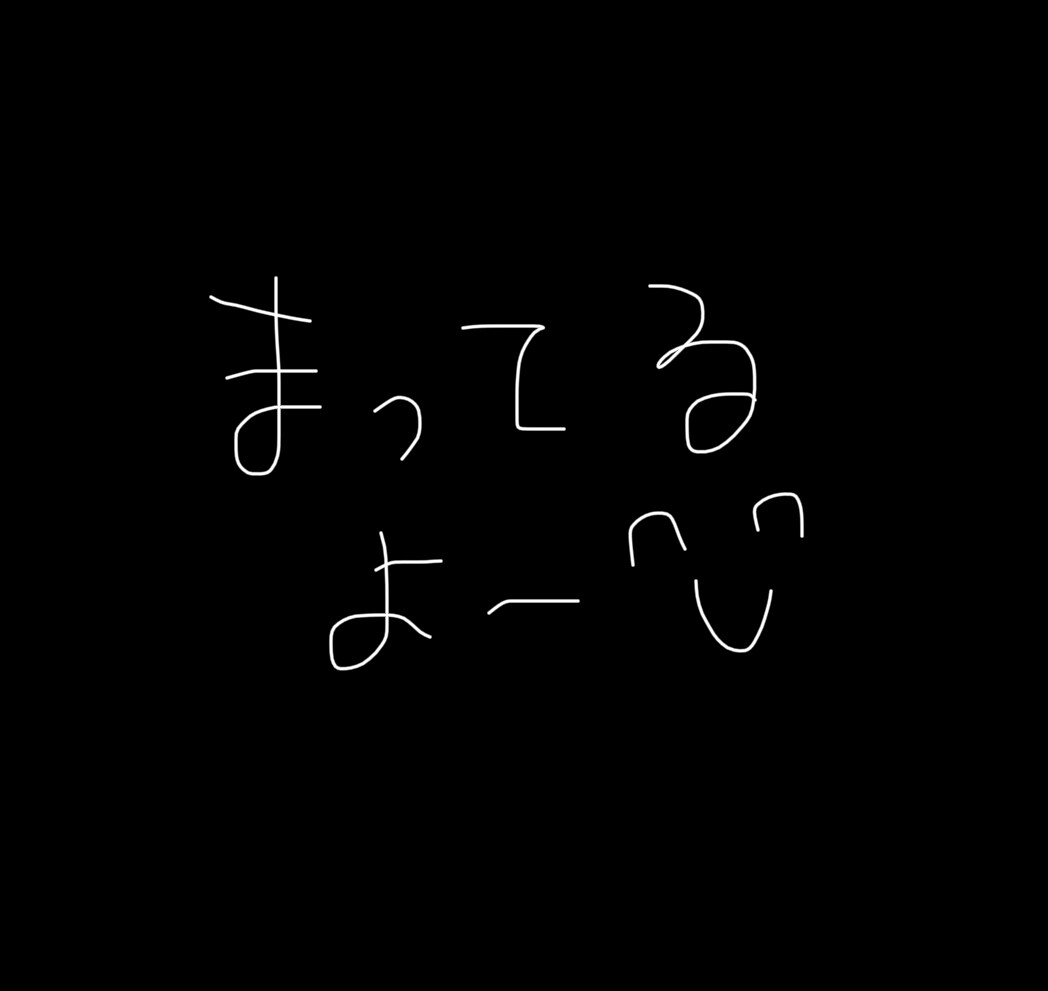 雑談、悩み相談、愚痴聞きます 周りに話せない悩みや愚痴聞かせて下さい。雑談もお気軽に！ イメージ1