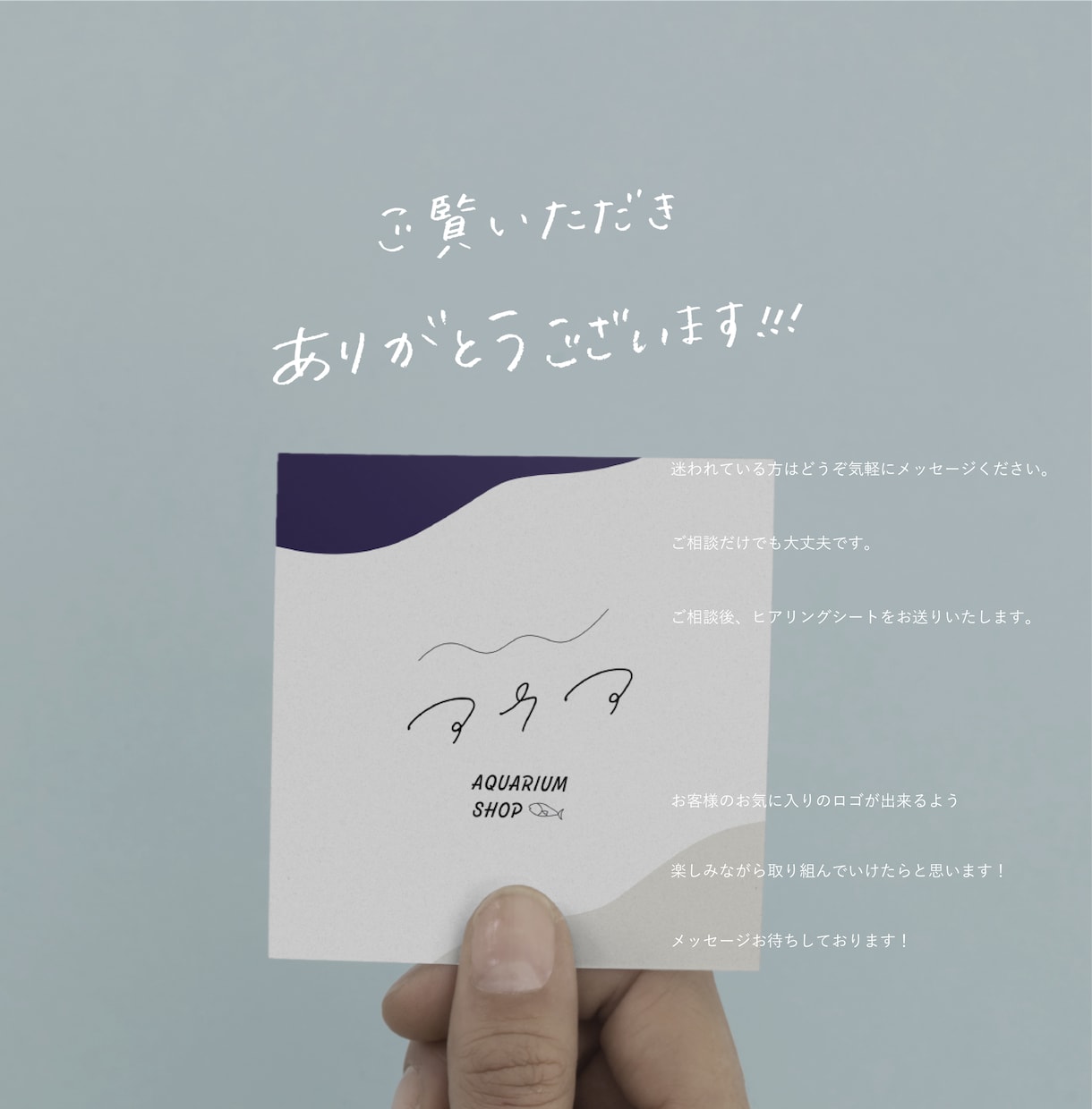 開業時にオススメ！シンプルな素敵ロゴ作ります 起業家さんやママ向け　初めてでも安心！ご相談お待ちしてます♪ イメージ2