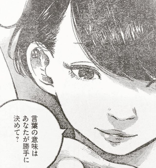 英語　だけで　おはなしを　します 日本人　との　会話に　ちょっぴり　つかれたら イメージ1