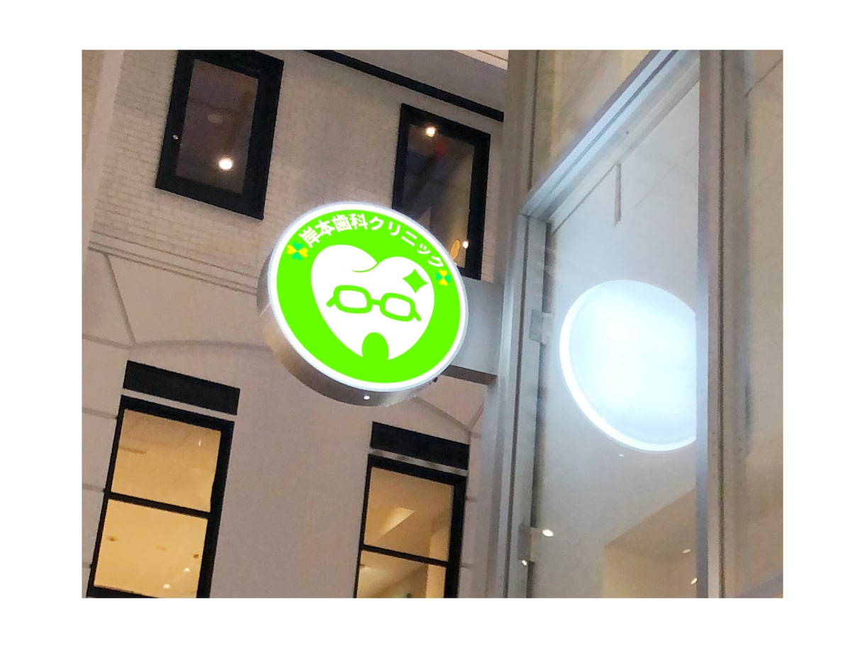 企業や店舗の魅力を伝えるロゴを制作します 想いを形にするオリジナルロゴをご提案！ イメージ5
