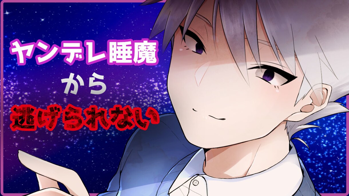 高品質！魅力的なYouTubeサムネイル作ります サムネ160枚制作実績あり！目立つサムネはお任せあれ イメージ10