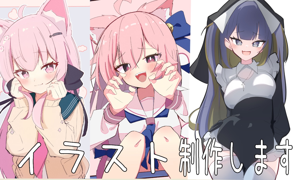 ご希望に合わせたアイコンを作成致します まずはお気軽にご相談くださいませ イメージ1