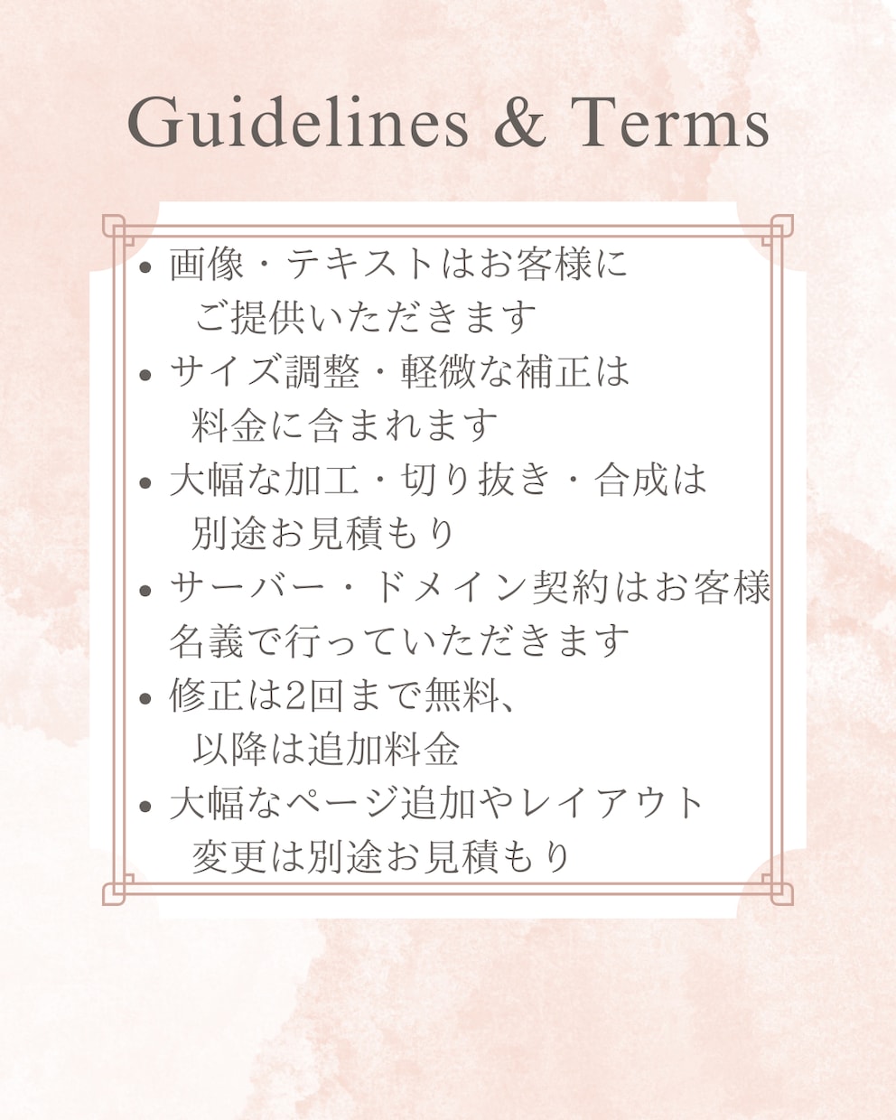 小規模ホームページ（HTMLサイト）制作いたします 年1回の更新&軽微な修正を想定[簡単なページがほしい方へ] イメージ4