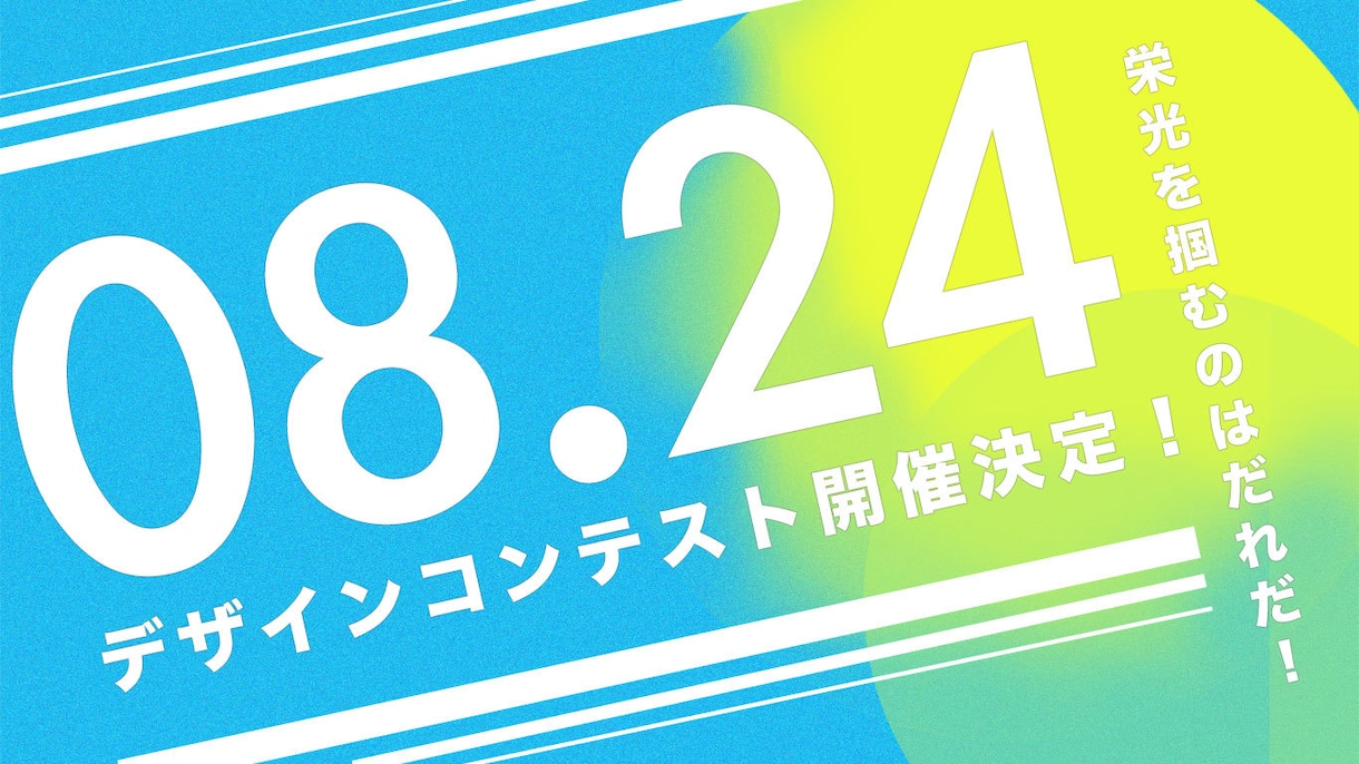 オリジナルのバナー等を作成します あなたの想いを形に愛されるモノづくりをします。 イメージ1