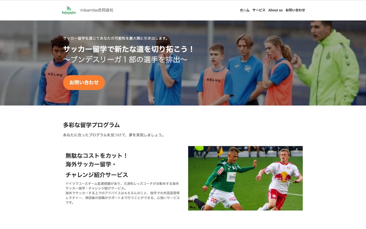 StrikinglyでHP制作を行います ズボラな方にピッタリ！自分で編集・運営ができるホームページ！ イメージ1
