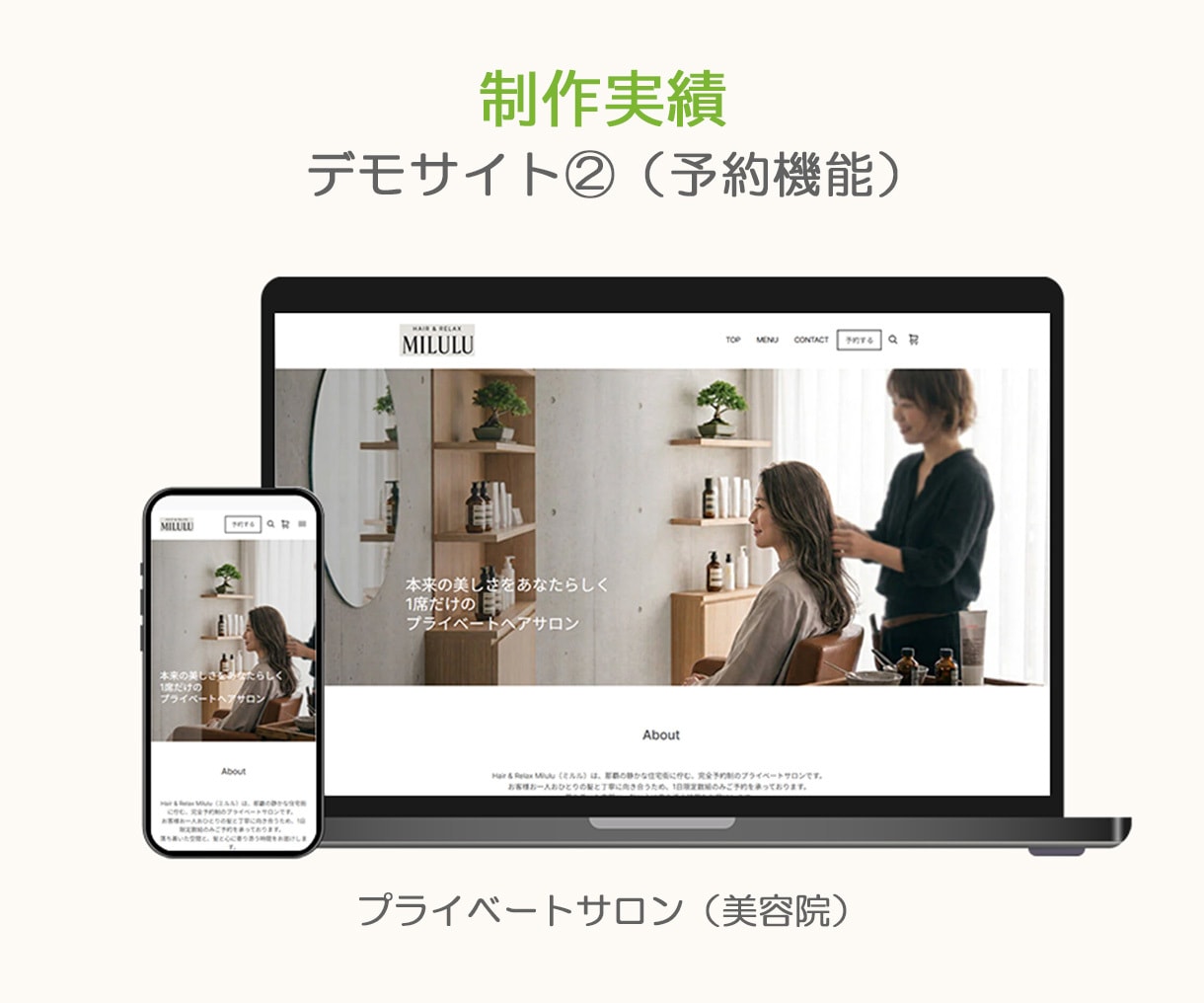 Squareで決済・予約対応ショップ作ります 初めてでも安心！お店の魅力を引き立てるサイトを作成します イメージ5