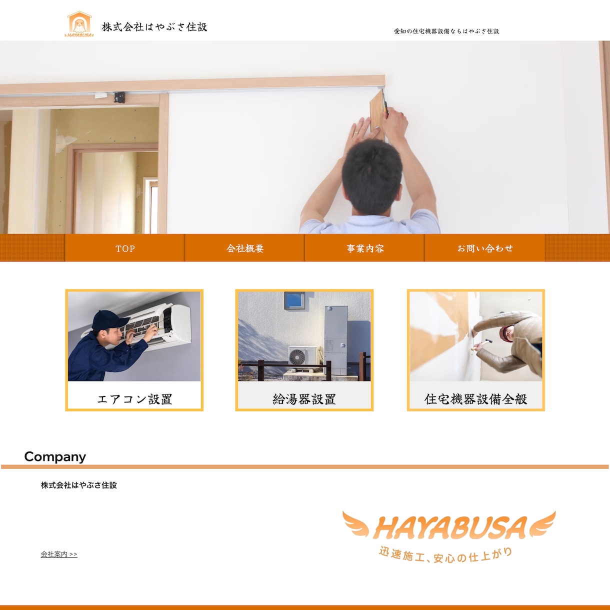 短納期×高品質！LP・企業サイト制作します CVR最大化・レスポンシブ対応標準装備 イメージ6