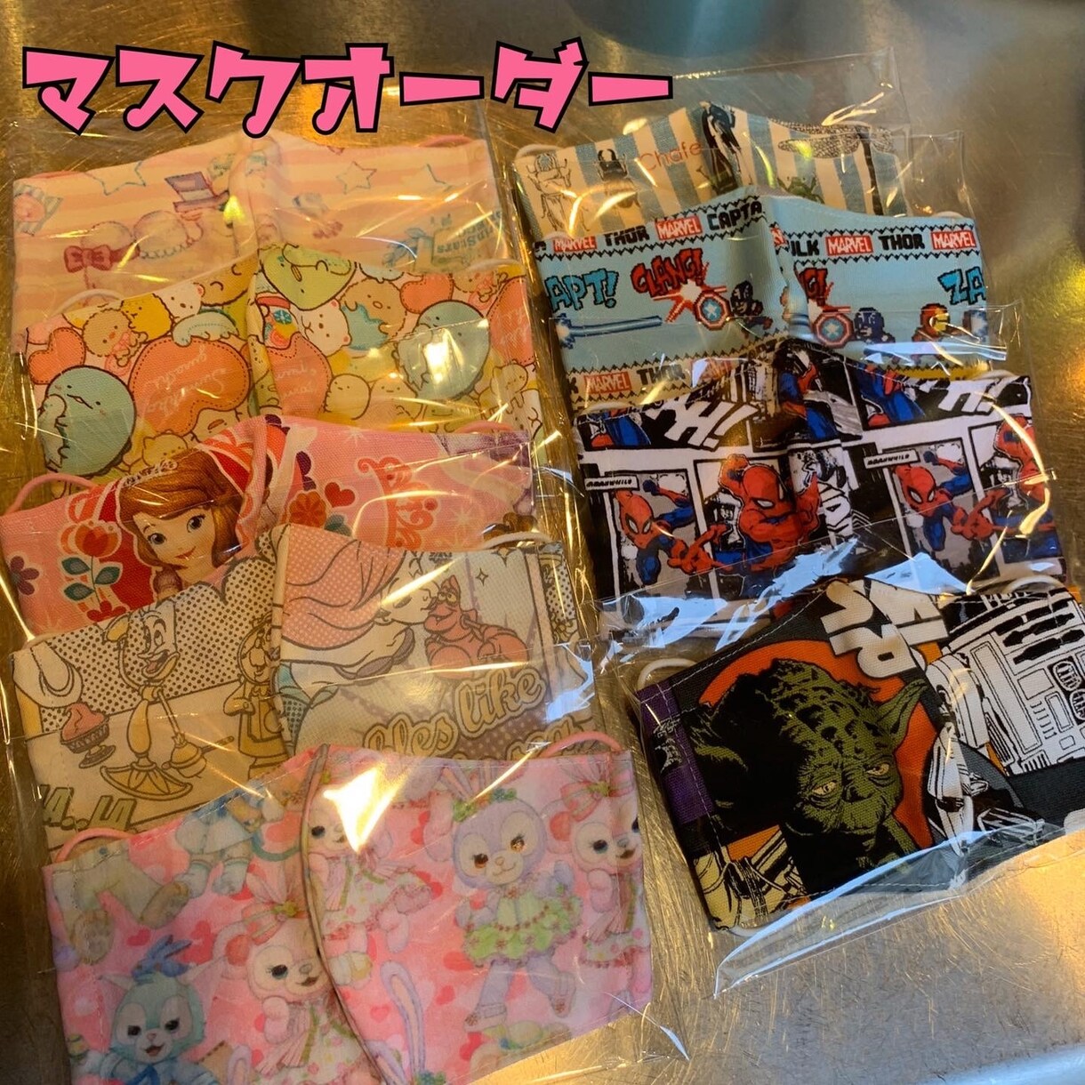 入園・入学準備品他なんでも作成します お気に入りの生地で作成大歓迎！！ イメージ2