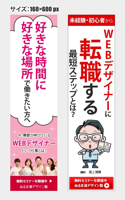 格安!!バナー・ヘッダー作成します お見積り・ご相談だけでもOK！ イメージ3