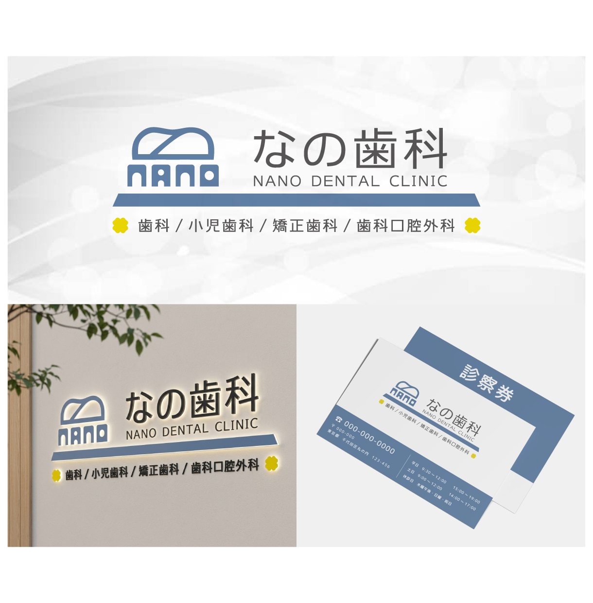 開業・起業・法人向け｜信頼感のあるロゴ作成します 【キャンセル保証】【修正無制限】【商用利用OK】 イメージ9