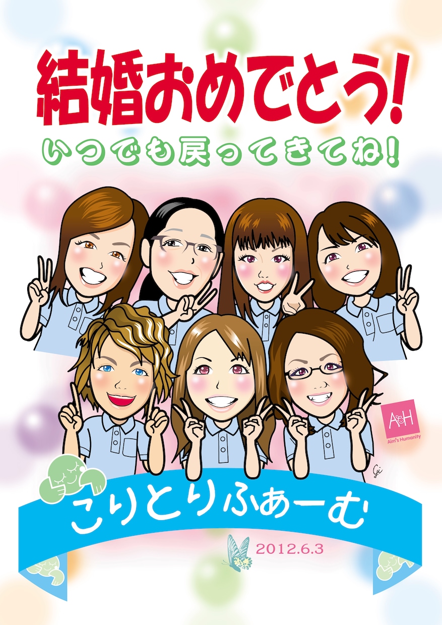 似顔絵描きます ウェルカムボードや誕生日プレゼントにいかがですか？ イメージ4