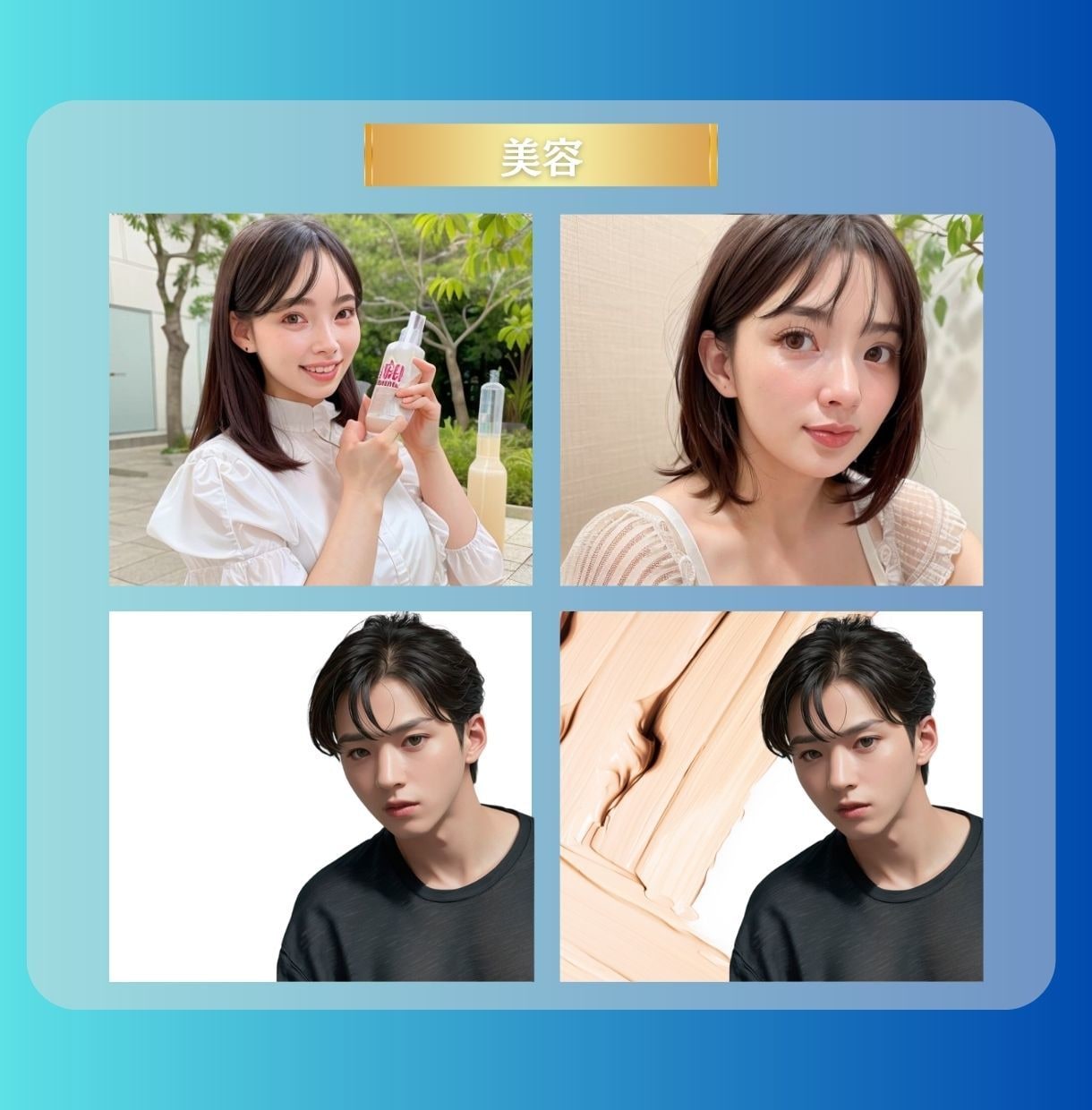 AIモデル作成します 著作権フリー！商用利用可能です イメージ2