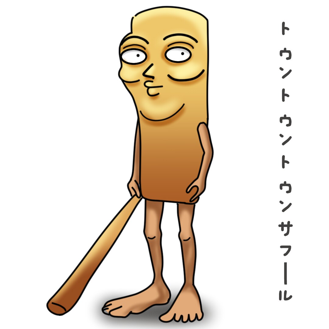 おもしろキャラクターの立ち絵制作します インパクトのあるキャラクター作ります！ イメージ8