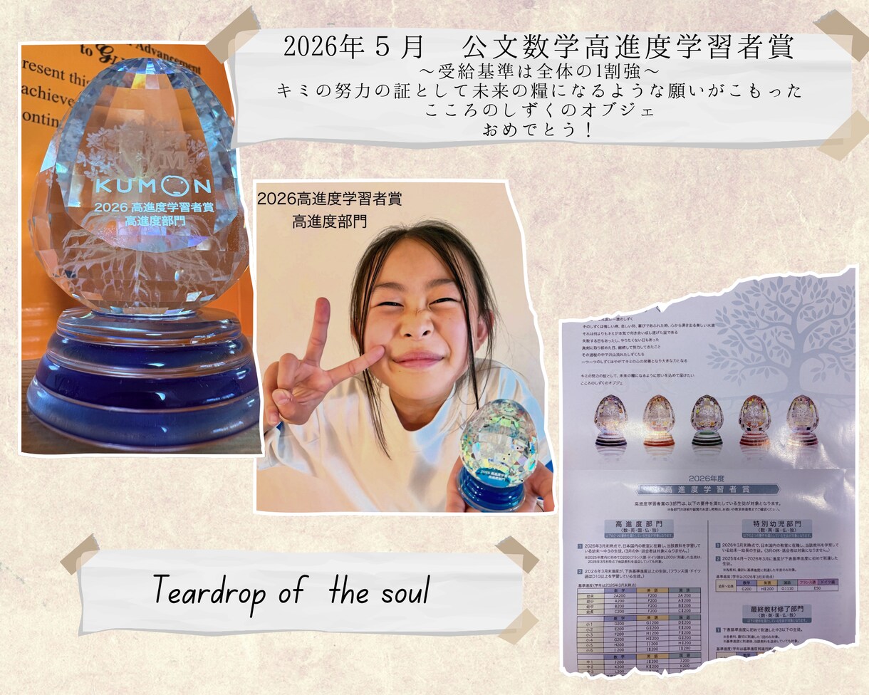 楽しむ子育てにシフトチェンジ◎あなたに寄り添います 保育士・幼稚園教諭一種・小学校教諭一種免許あり姉妹の母です！ イメージ4