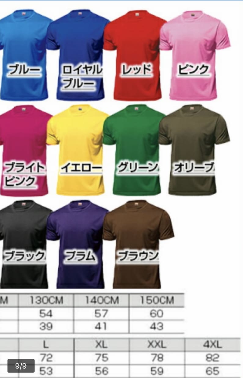 書道師範がTシャツに心をこめて文字を書きます 世界で1枚のあなただけのシャツになります。 イメージ9